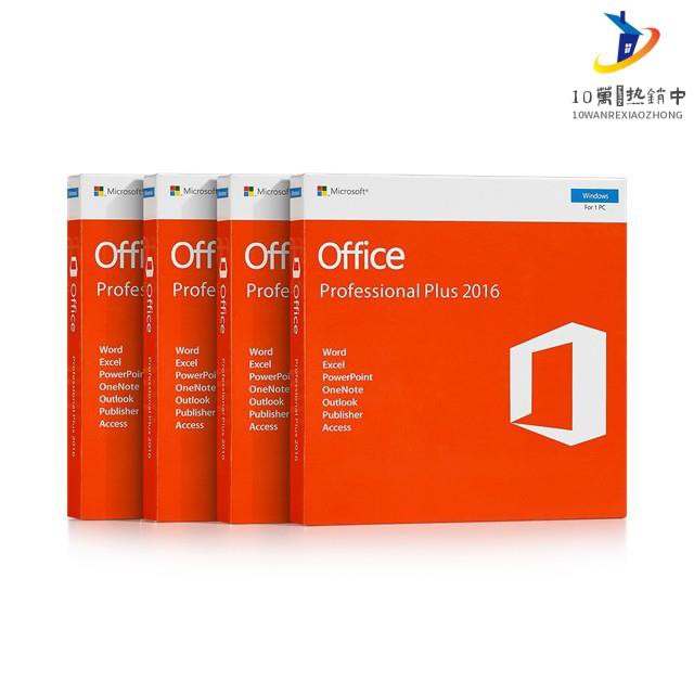 Office 16 序號的價格推薦第8 頁 21年10月 比價比個夠biggo
