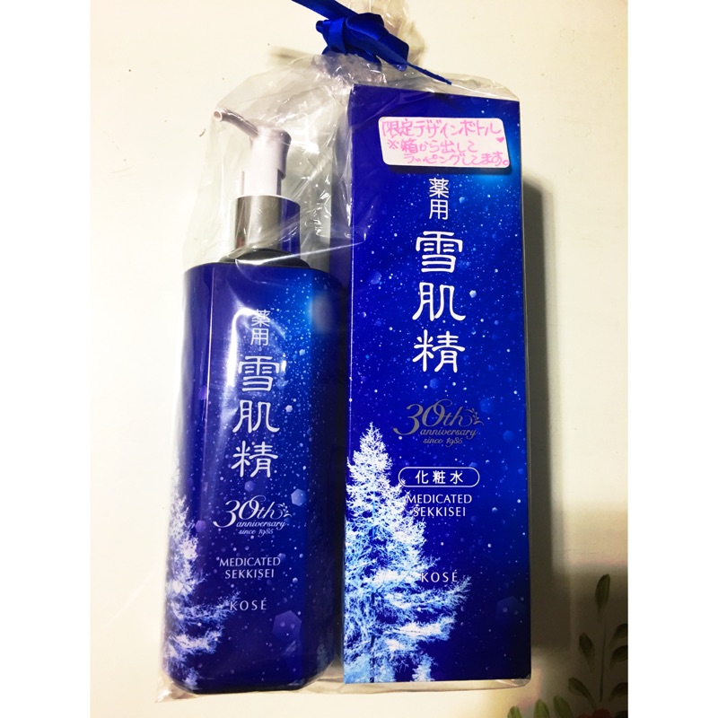 KOSE高絲雪肌精 500ml