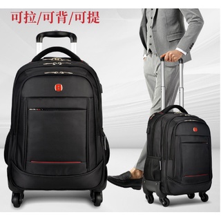 (臺灣現貨) WESTPOLO 品牌 十字軍刀雙肩拉桿後揹包雙肩 長短途出差旅行包 男女 18寸22寸 大容量雙肩拉桿包