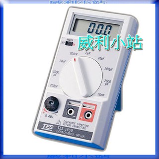 【威利小站】泰仕 TES-1500 / TES1500 數位式電容錶