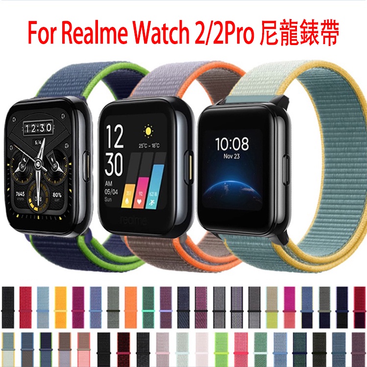 尼龍錶帶 適用 Realme Watch 2/ 2 Pro 真我智能手錶 透氣尼龍 魔術貼 尼龍回環錶帶 22mm