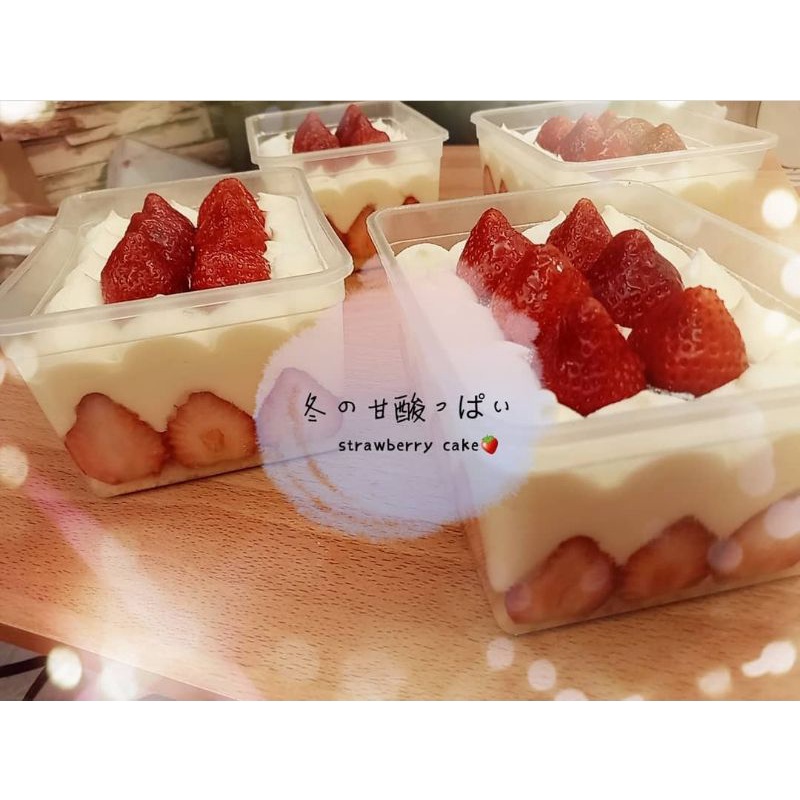 手工酸甜草莓盒子蛋糕