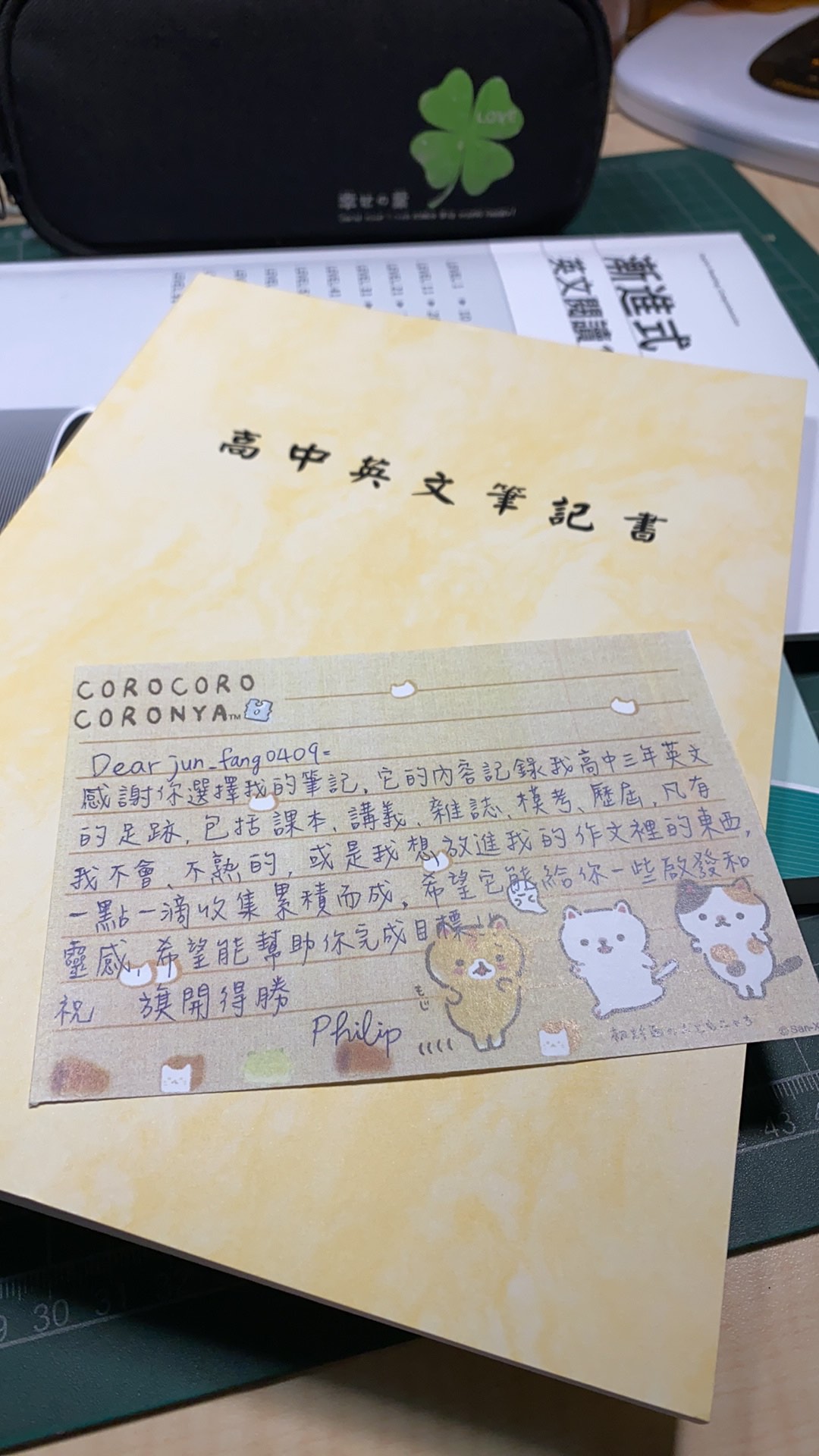 榜首筆記 台大牙醫指考學測英文筆記英文作文作文範例滿級分筆記 蝦皮購物