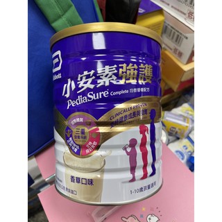 小Q藥妝 小安素強護1600g有發票牛奶/香草口味升級配方聊聊有優惠