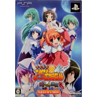 PSP 快盜天使與世界的迷宮 限定版 日文版