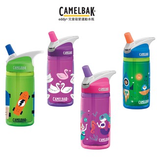 【美國 CAMELBAK】eddy 兒童吸管雙層隔溫運動水瓶 水壺 多款 公司貨 開學 400ml