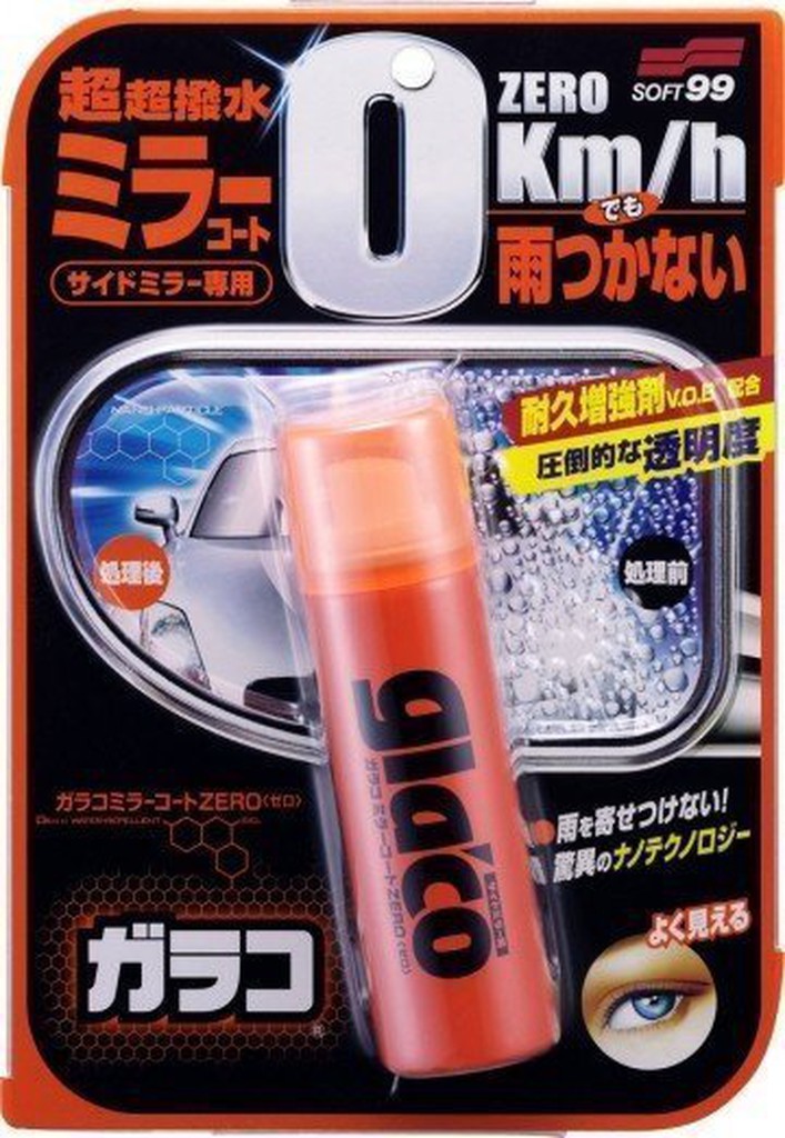 《含稅附發票》日本 SOFT99 | gla'co 後視鏡撥水劑 撥雨劑 撥水劑『不沾水』超級撥水技術