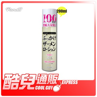 日本 RENDS 濃稠精液100發 水性模擬潤滑液 100 SHOTS Bukkake Sperm Lotion KY