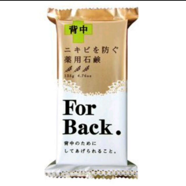 💖現貨💖日本代購小舖💖日本 限定 For Back Pelican 沛麗康 背部 抗痘皂 美背 背部專用