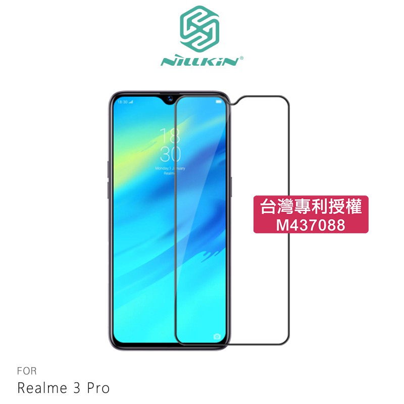 NILLKIN Realme 3 Pro Amazing CP+PRO 鋼化玻璃貼 滿版 9H 鋼化膜 保護貼