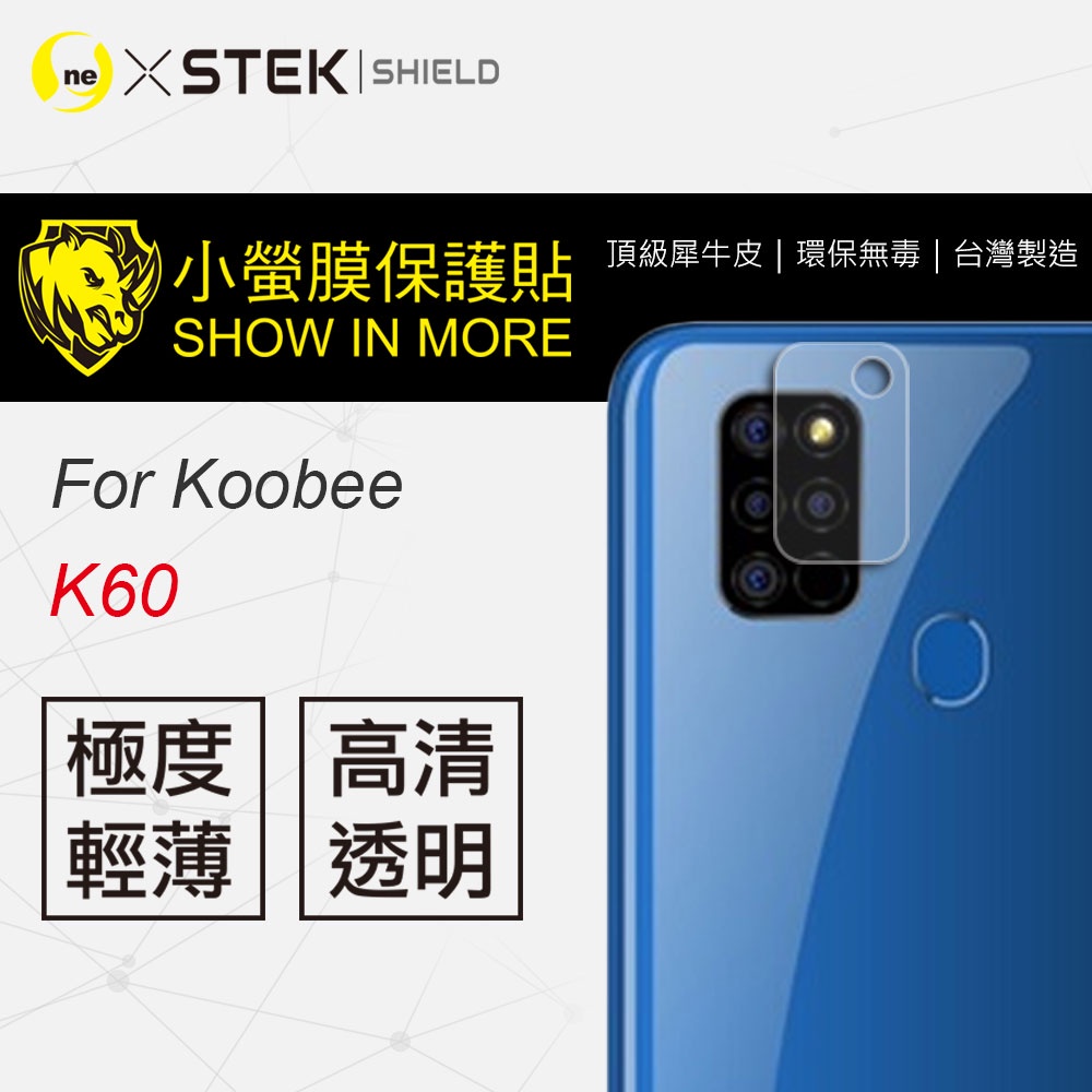 『小螢膜』KOOBEE 酷比 K60 鏡頭貼 全膠保護貼 (一組2入共兩組)