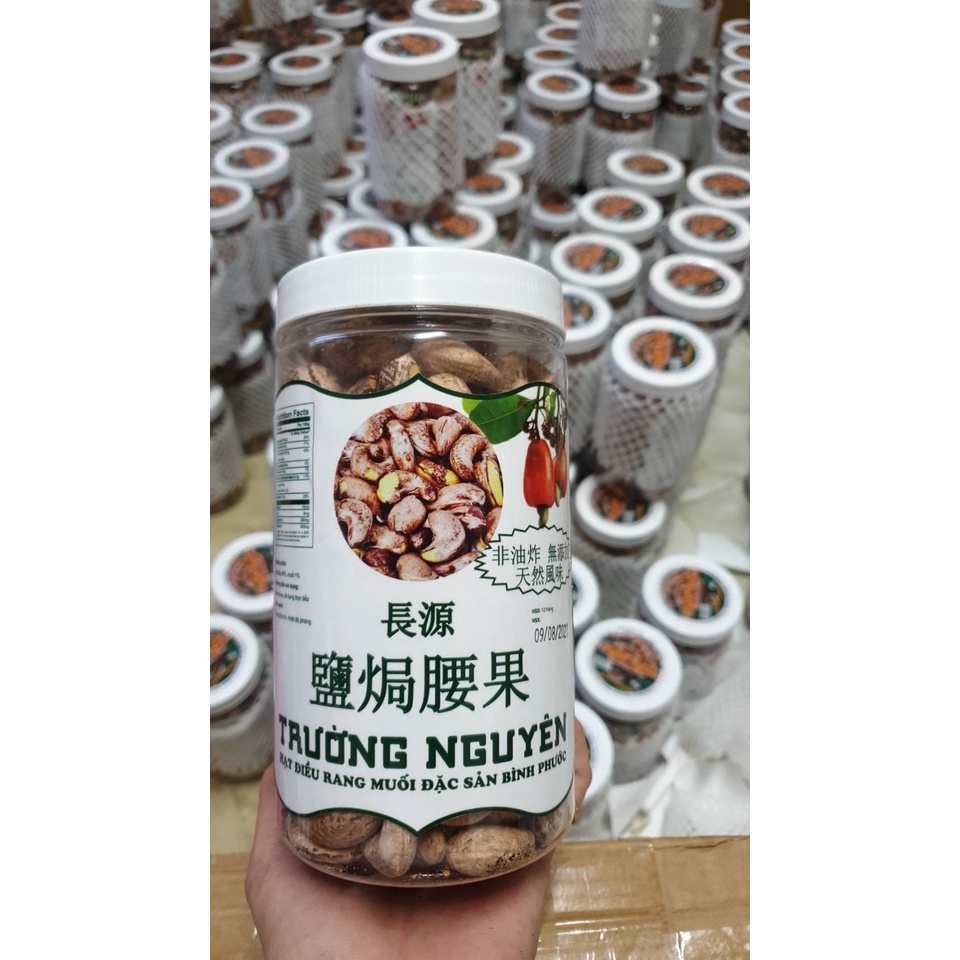 【金泰軒】台灣現貨 正宗越南老店 長源《帶皮鹹酥腰果》超級大顆腰果/400G罐裝