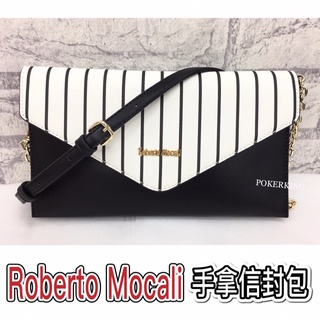 POKER📣(免運-專櫃品牌) Roberto Mocali 義大利諾貝兔 黑白條紋系列 手拿包 側背包 晚宴包 信封包