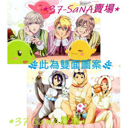 雙面折頁海報 劇場版歌之王子殿下 來栖翔 天草紫苑 帝凪 星光少男 All Stars 一條新 涼野結 西園寺 蝦皮購物