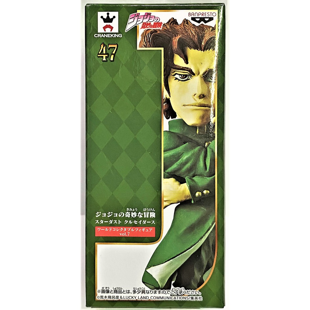 勳寶玩具舖 現貨 Jojo的奇妙冒險wcf Vol 7 星塵鬥士星塵十字軍 47 花京院典明kakyoin 蝦皮購物