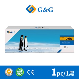 G&G for HP W2110A W2111A W2112A W2113A 206A 相容碳粉 碳粉 碳粉匣 M255
