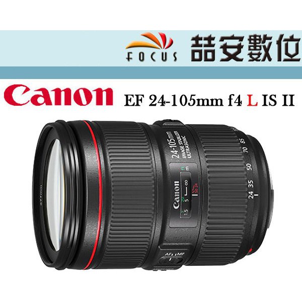 Canon EF24-105mm F4L IS USM 美品 その他 カメラ 家電・スマホ