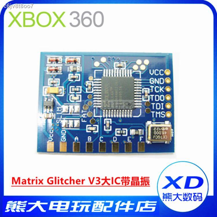 ☜xbox360 主機自制脈沖ic Matrix Glitcher V3大IC帶晶振 脈沖IC