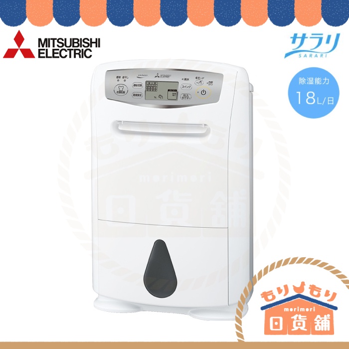 Mj-p180tx的價格推薦- 2022年9月| 比價比個夠BigGo