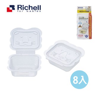 日本Richell-卡通型離乳食儲存容器100ml(8入裝)【麗兒採家】