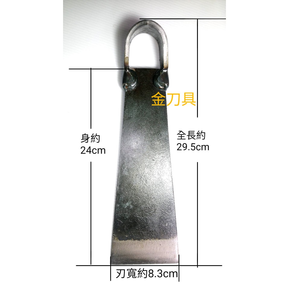 金刀具 H027 鐵店出的鋤頭掘清竹腳竹頭挖掘工具鋤頭公鋤頭農作工具冬筍掘筍掘園藝植作工具 蝦皮購物
