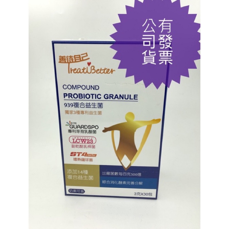 今年も話題の 菌活倶楽部 ３箱 新品正規品 ダイエット食品 - www.nisi.net