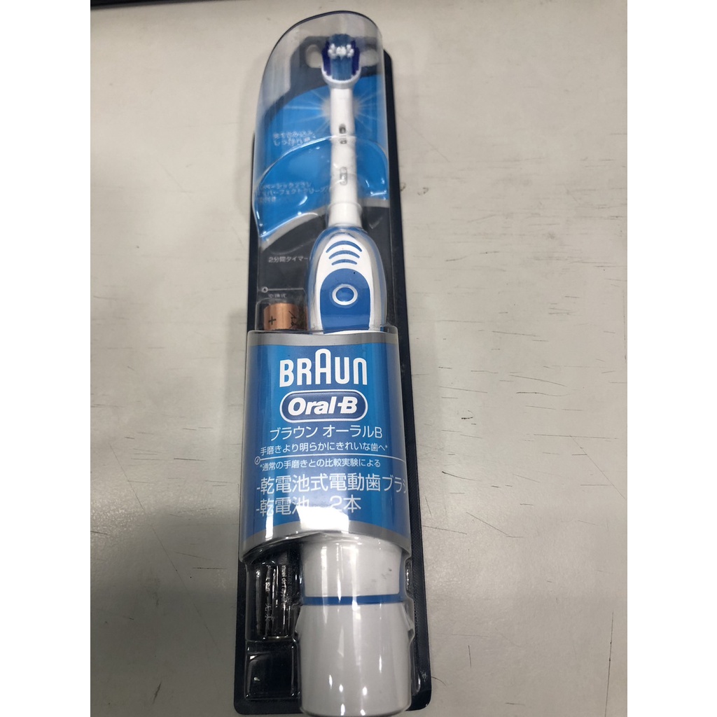 Oral-B 歐樂B 電動牙刷牙斑控制DB4510NE