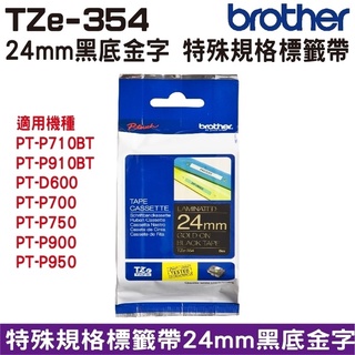 Brother TZe-354 特殊規格標籤帶 24mm 黑底金字