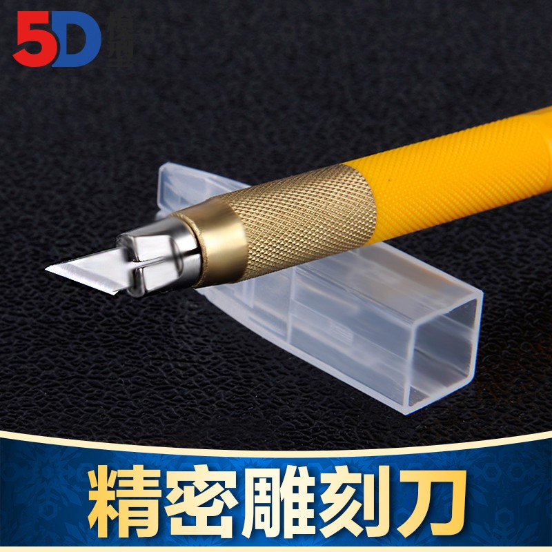 吉利模具 日本進口olfa愛利華ak 5橡皮章雕刻刀模型貼膜版畫刻紙小黃筆刀 蝦皮購物