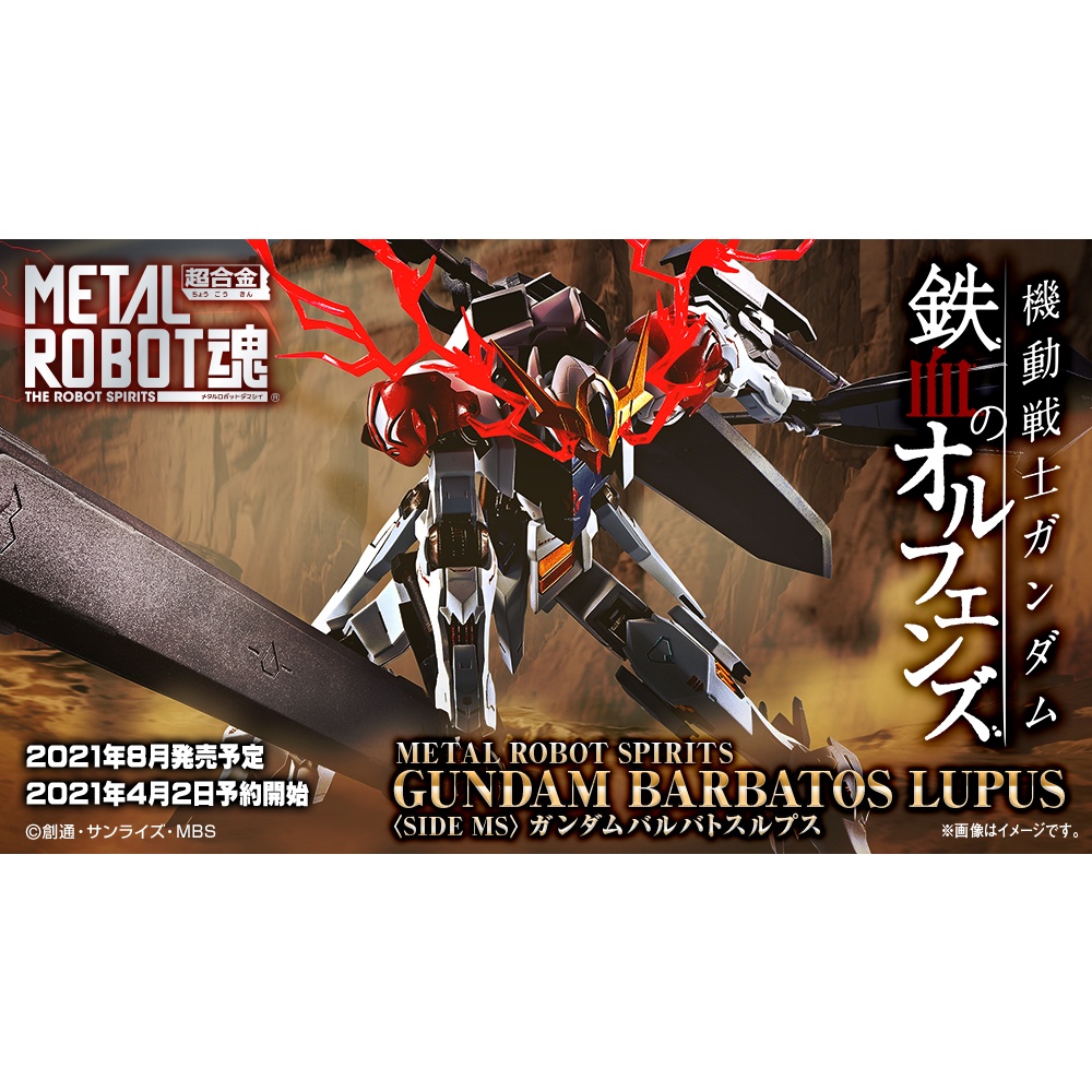Metal Robot 巴巴托斯的價格推薦 21年6月 比價比個夠biggo
