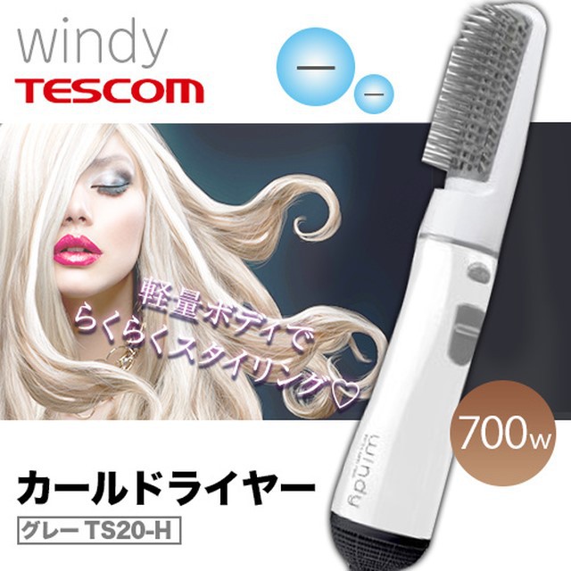 免運♥️ 日本TESCOM 電捲吹風機 TS20 負離子整髮器 吹風機
