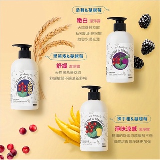 《臺塑生醫》CC daily私密肌舒緩潔淨露/嫩白潔淨露/淨味涼感潔淨露330g(三款任選)