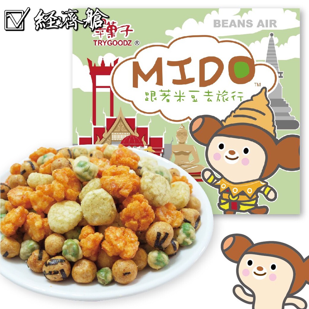 附發票【豆之家】翠菓子 航空綜合米果/經濟艙/商務艙/頭等艙/日式綜合米果/相撲米果 翠果子 航空米果 非禮盒 MIDO