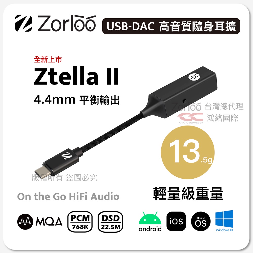 耳擴 Usb Ptt與dcard推薦網拍商品 22年1月 飛比價格