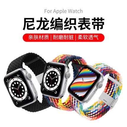 蘋果手錶錶帶iwatch尼龍彈力卡扣錶帶個性潮S8/7/4/5/6通用創意編織單圈applewatch8 Ultra錶帶
