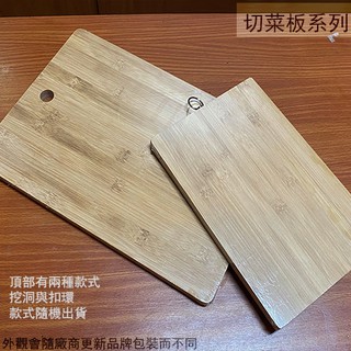 :::菁品工坊:::天然清潔 碳化 木菜板 沾板 砧板 切菜板 竹 木板