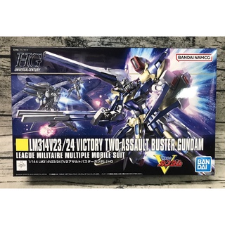《GTS》模型 BANDAI HG 1/144 #189 V2 鋼彈 突擊殲滅型 5057751