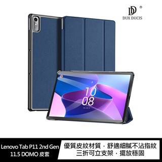 【蝦皮直營】Lenovo Tab P11 2nd Gen 11.5 DOMO 皮套 現貨 廠商直送