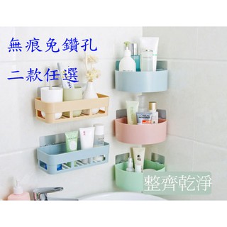 ☆小鶯號☆ 水洗重複使用 強力無痕廚房浴室置物籃置物架 無痕收納架 無痕置物盒 收納盒 瀝水架 瀝水籃