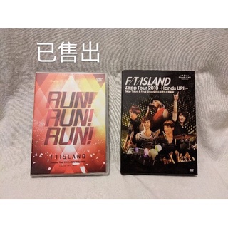 FTIsland 演唱會DVD 二手 可面交 （run!run!run!已售出）