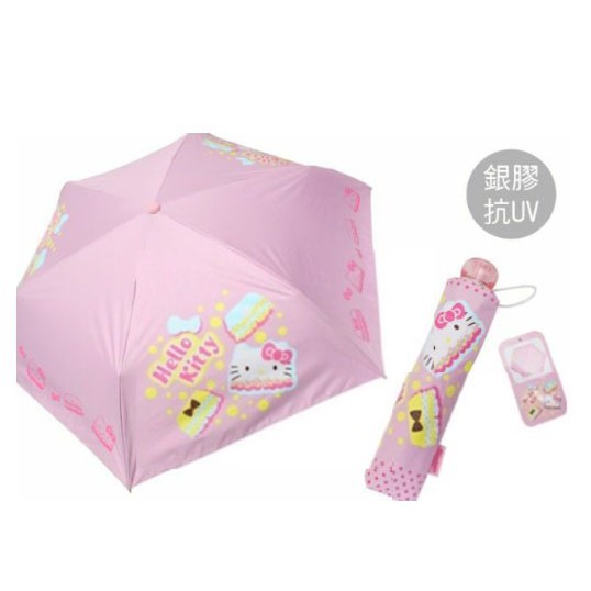 Hello Kitty 正版三麗鷗 雨傘 折壘傘 三折傘 晴雨兩用 抗UV銀膠 手動傘
