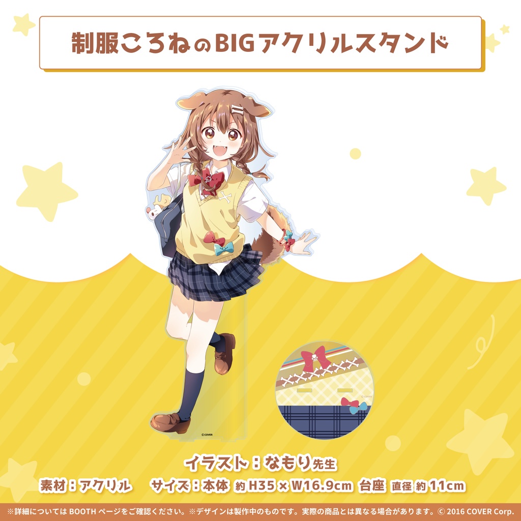 戌神誕生日記念 Ptt Dcard討論與高評價網拍商品 21年10月 飛比價格