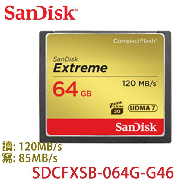 【MR3C】含稅附發票【公司貨】SanDisk Extreme CF 64G 64GB (120MB/s)