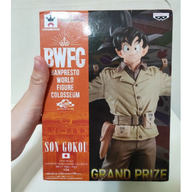 正版 金證 七龍珠 公仔 孫悟空 悟空 BWFC 軍裝 son  gokou  grand prize