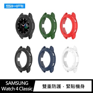SIKAI TPU 材質 三星 SAMSUNG Watch 4 Classic 46mm 保護殼 手錶保護殼 手錶殼