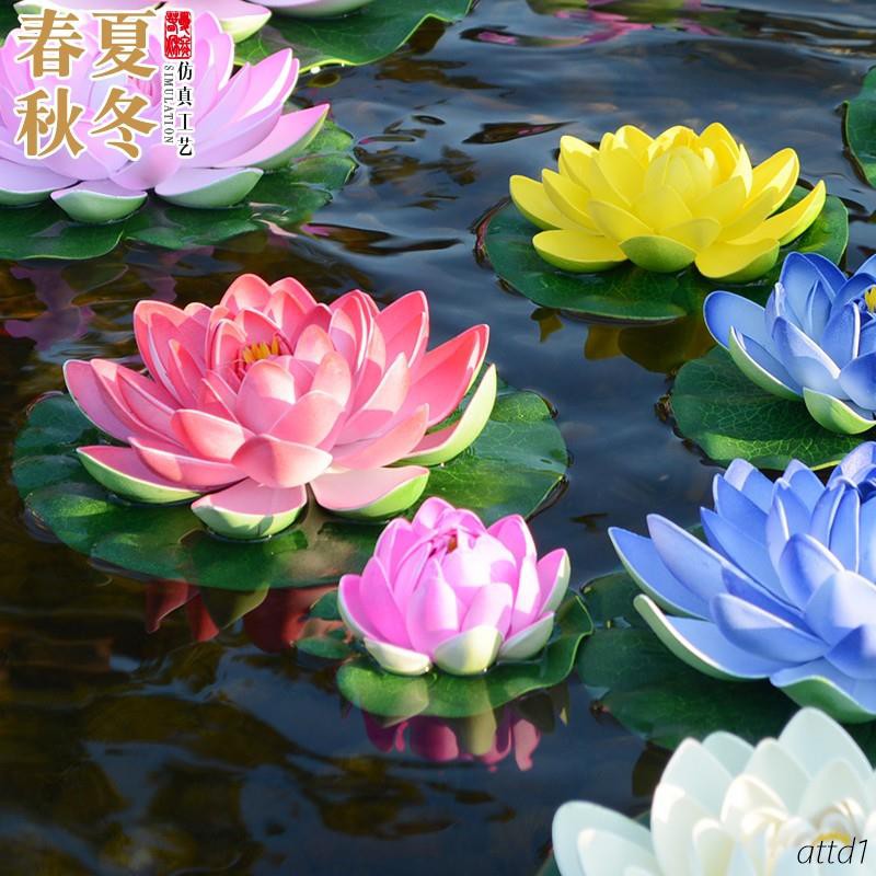 下殺價仿真荷葉假荷葉漂浮睡蓮假荷花魚缸水池裝飾蓮花客廳供佛舞蹈道具可批发 蝦皮購物