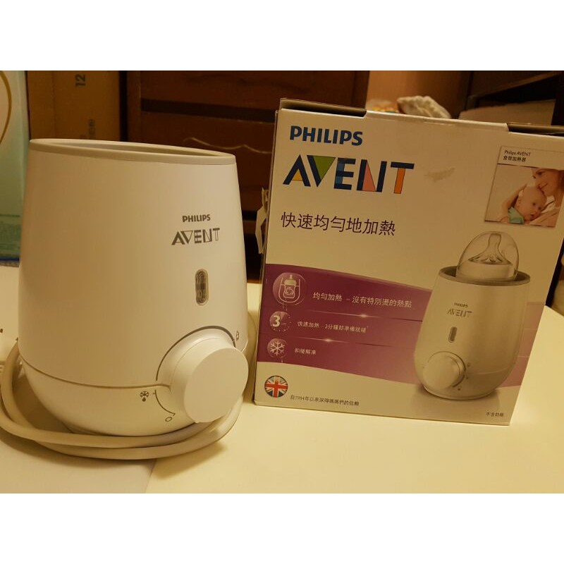 （二手）Philips AVENT溫奶器 快速食品加熱器