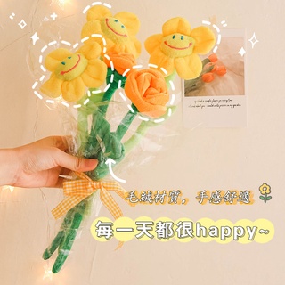 蛋黃哥花束 優惠推薦 22年8月 蝦皮購物台灣