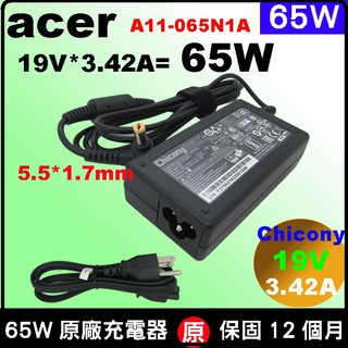 Acer 65W 原廠 變壓器 travelmate P2510-G2-M P2 Neriton VN4660g 宏碁