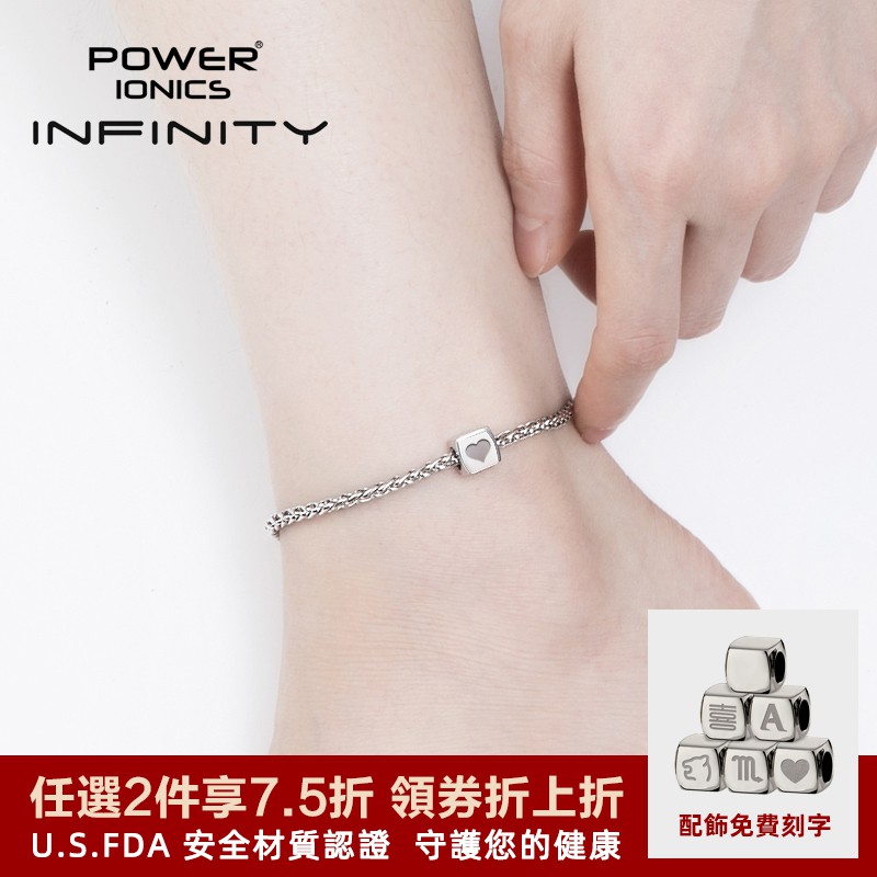 POWER IONICS派恩時尚設計ins輕奢鈦鋼鑲嵌高純度鍺石3MM健康腳鏈免費刻字送女友禮物【美國FDA註冊認證】